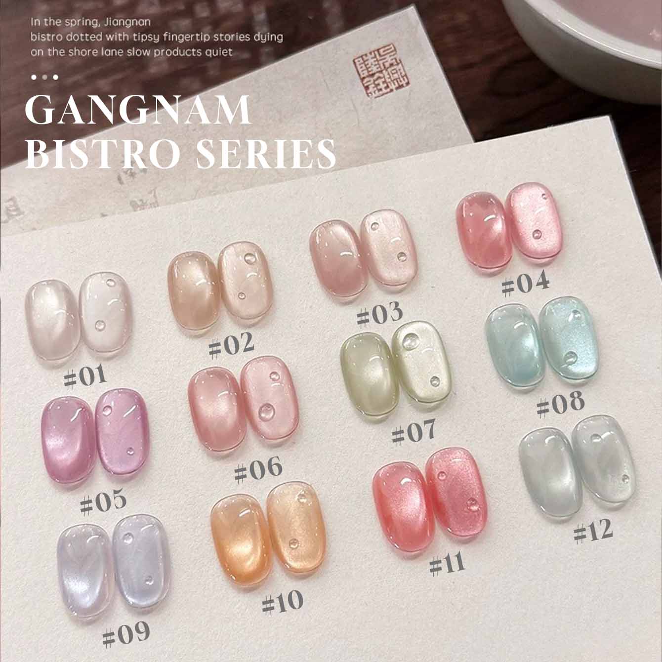 Nail Art Pink Cat Eye - MIANEL 12ML Jiangnan Bistro Lakier Hybrydowy